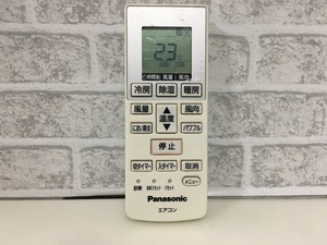 Panasonic　エアコンリモコン　A75C4269　中古品A-6268