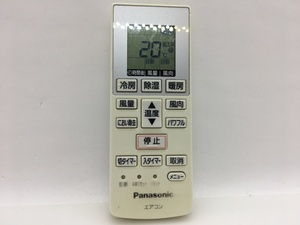 Panasonic　エアコンリモコン　A75C4269　中古品A-6450