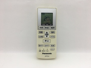 Panasonic　エアコンリモコン　A75C4001　中古品A-8588