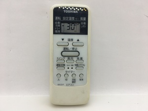 東芝　エアコンリモコン　WH-D1P　中古品A-9572