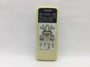 東芝　エアコンリモコン　WH-D1P　中古品A-2938