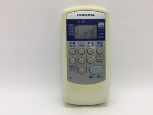 コロナ　エアコンリモコン　CSH-SG8　中古品A-4895