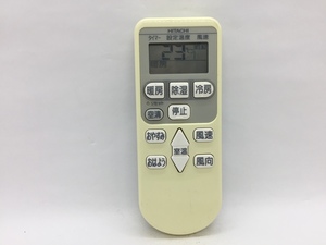 日立　エアコンリモコン　RAR-3M2　中古品A-3486