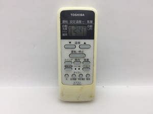 東芝　エアコンリモコン　WH-UB03NJ　中古品A-6865