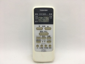 東芝　エアコンリモコン　WH-UB03NJ　中古品A-3810