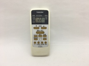 東芝　エアコンリモコン　WH-UB03NJ　中古品A-2471