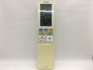 東芝　エアコンリモコン　WH-RA05JJ①　中古品A-9010