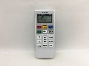 日立　エアコンリモコン　RAR-9D1　中古品A-9110