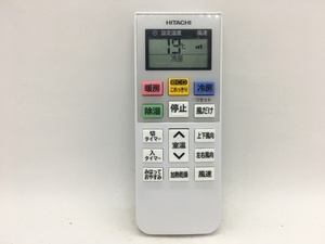 日立　エアコンリモコン　RAR-9D1　中古品A-3957