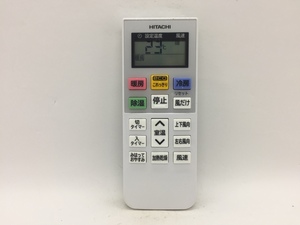 日立　エアコンリモコン　RAR-9D1　中古品A-4870