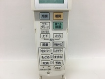 National　エアコンリモコン　A75C3129　中古品A-6399_画像2