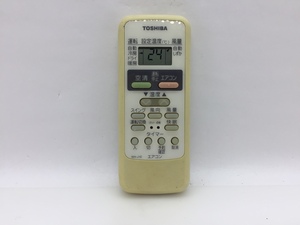 東芝　エアコンリモコン　WH-J1E　中古品A-7262