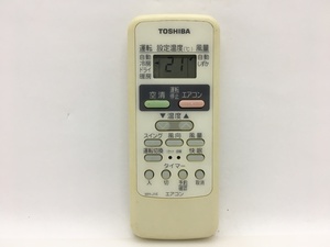 東芝　エアコンリモコン　WH-J1E　中古品A-5530