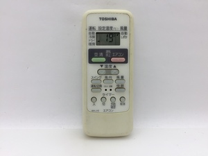 東芝　エアコンリモコン　WH-J1E　中古品A-8049