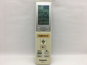 パナソニック　エアコンリモコン　A75C3546　中古品A-5748