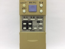 SANYO　エアコンリモコン　RCS-GA2　中古品A-3404_画像2