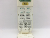 DAIKIN　エアコンリモコン　ARC472A2　中古品A-6970_画像2