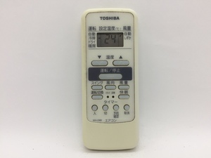 東芝　エアコンリモコン　WH-D8B　中古品A-3675