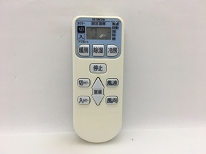 日立　エアコンリモコン　RAR-4L1　中古品A-8532