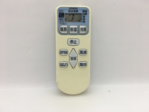 日立　エアコンリモコン　型番不明　中古品A-8535