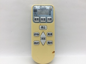 日立　エアコンリモコン　型番不明　中古品A-6066