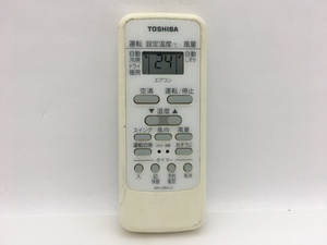 TOSHIBA　エアコンリモコン　WH-UB01JJ　中古品A-7470