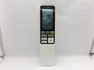 東芝　エアコンリモコン　WH-RA02UJ　中古品A-9996