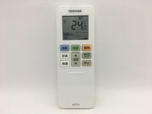 東芝　エアコンリモコン　RG101A2/J　中古品A-4053