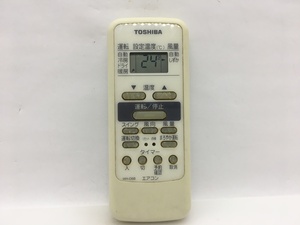 TOSHIBA　エアコンリモコン　WH-D6B　中古品A-5857