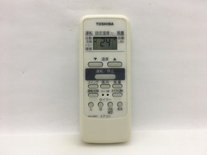 東芝　エアコンリモコン　WH-D6B①　中古品A-5822