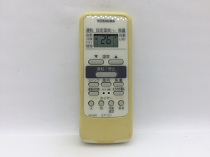 東芝　エアコンリモコン　WH-D6B　中古品A-7931