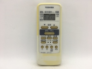 東芝　エアコンリモコン　WH-D6B①　中古品A-5128