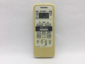 東芝　エアコンリモコン　WH-D6B　中古品A-2387