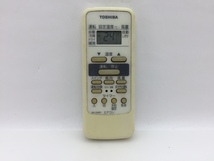 東芝　エアコンリモコン　WH-D6B①　中古品A-7186_画像1