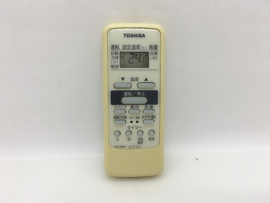 東芝　エアコンリモコン　WH-D6B②　中古品A-8507