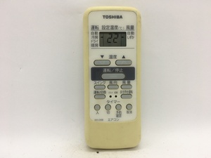 東芝　エアコンリモコン　WH-D6B　中古品A-5125