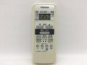 東芝　エアコンリモコン　WH-D6B②　中古品A-8888