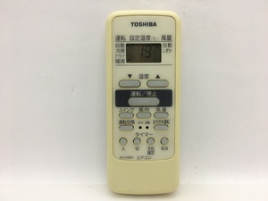 東芝　エアコンリモコン　WH-D6B②　中古品A-5699