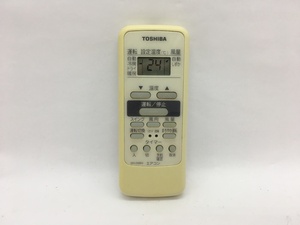 東芝　エアコンリモコン　WH-D6B②　中古品A-2665