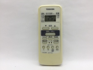 東芝　エアコンリモコン　WH-D6B②　中古品A-2362