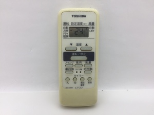 東芝　エアコンリモコン　WH-D6B①　中古品A-6873