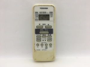 東芝　エアコンリモコン　WH-D6B　中古品A-6724