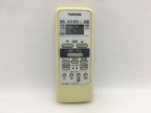 東芝　エアコンリモコン　WH-D6B①　中古品A-9450