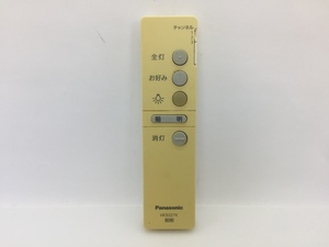 Panasonic　照明リモコン　HK9327K　中古品M-7541
