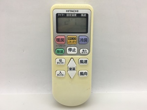 日立　エアコンリモコン　RAR-5N1　中古品A-6306