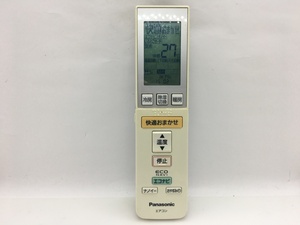 パナソニック　エアコンリモコン　A75C3586　中古品A-7513