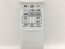 富士通　nocria　エアコンリモコン　AR-RFL1J　中古品A-9603_画像2