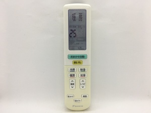 DAIKIN　エアコンリモコン　BRC937A603　中古品A-5235