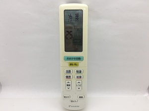 DAIKIN　エアコンリモコン　BRC937A603　中古品A-5899