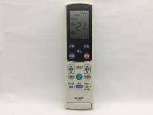 SHARP　エアコンリモコン　A700JB　中古品A-2287